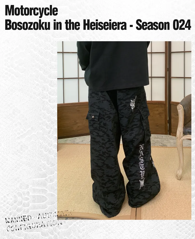 Wide Leg Street Casual Pants